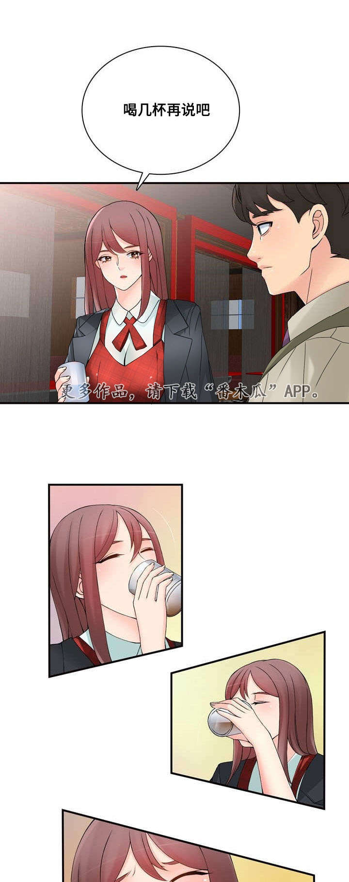 第35章：虚假销售0