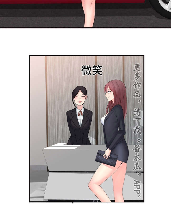 第16章：前后辈13