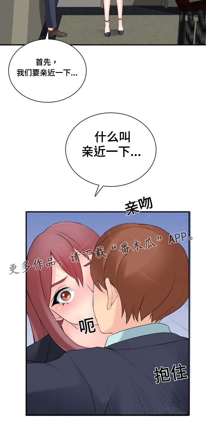 第17章：怎么做10