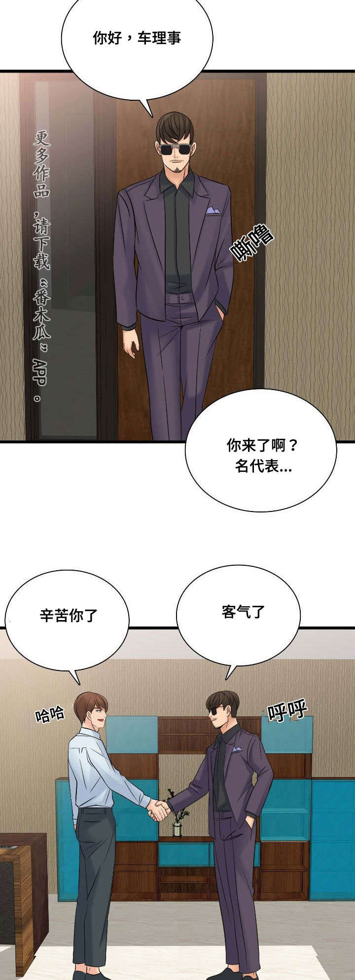 第50章：制作宣传3