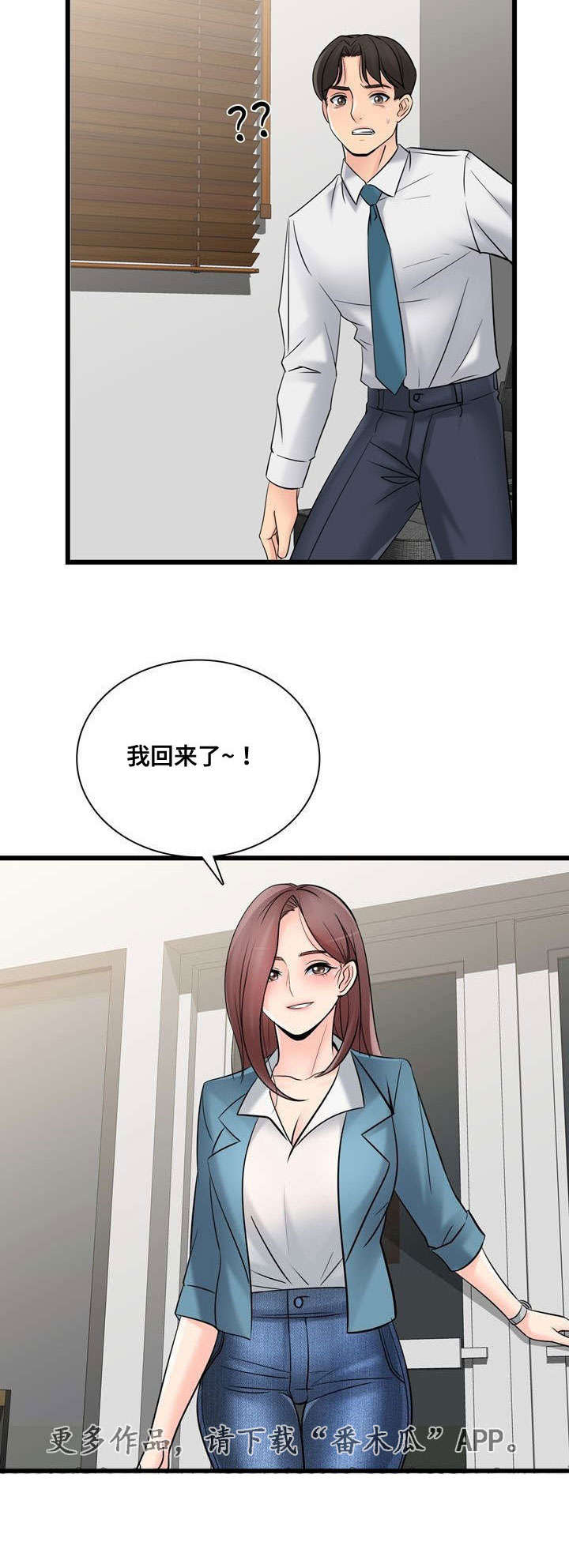 第45章：不要再去见他4
