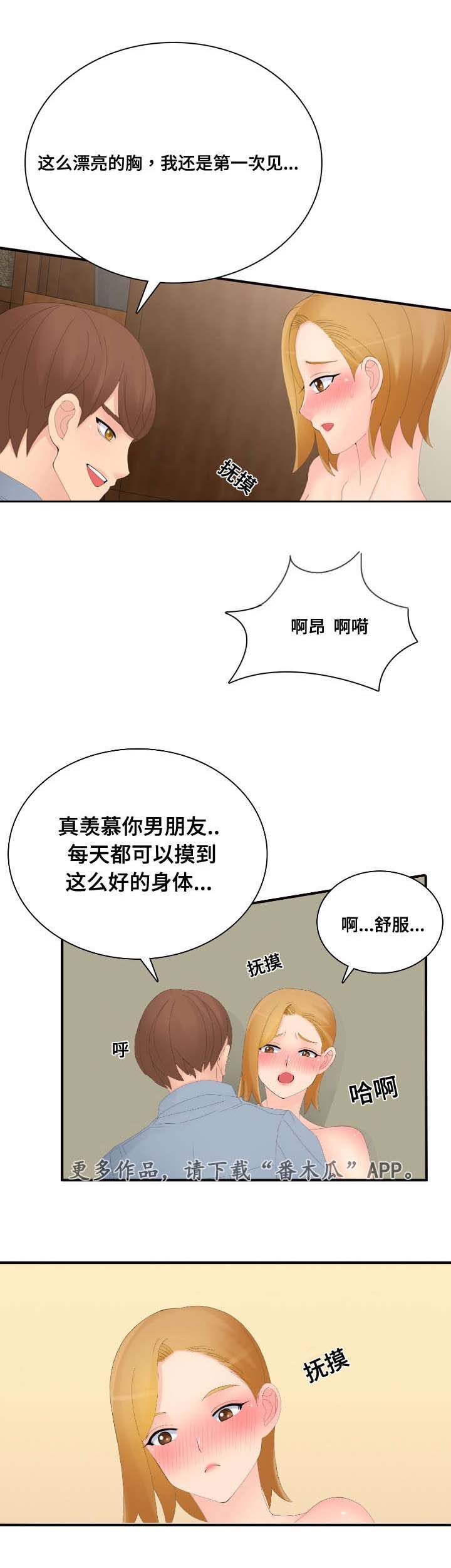 第24章：签约服务10