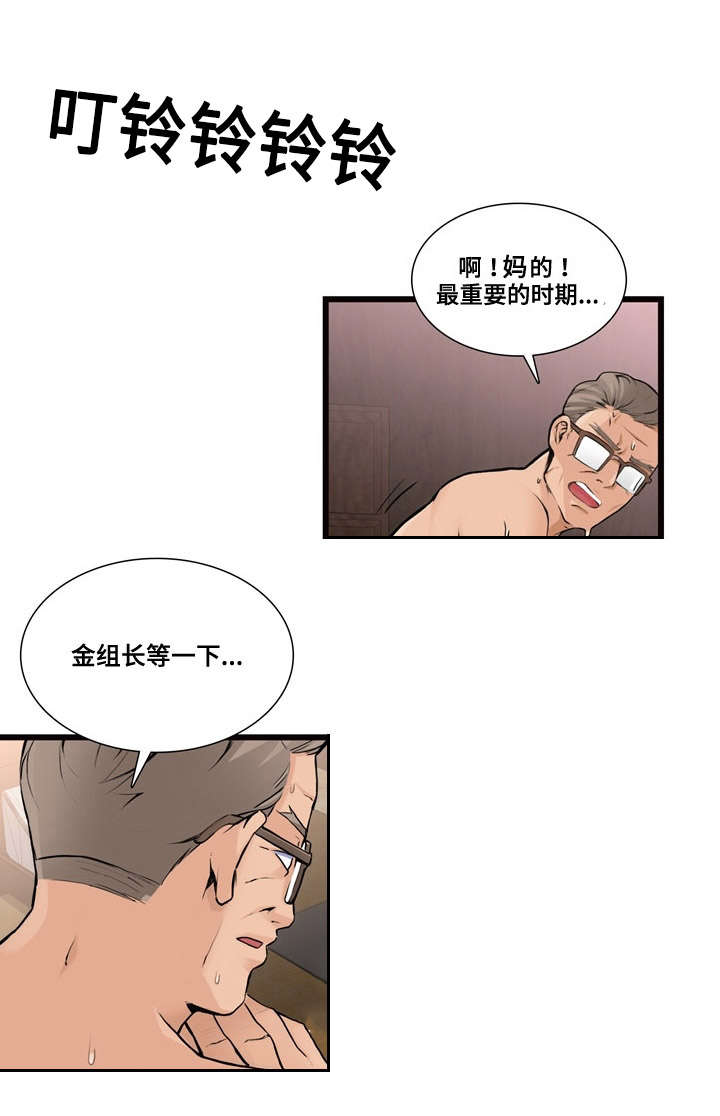 第1章：有趣的机会4