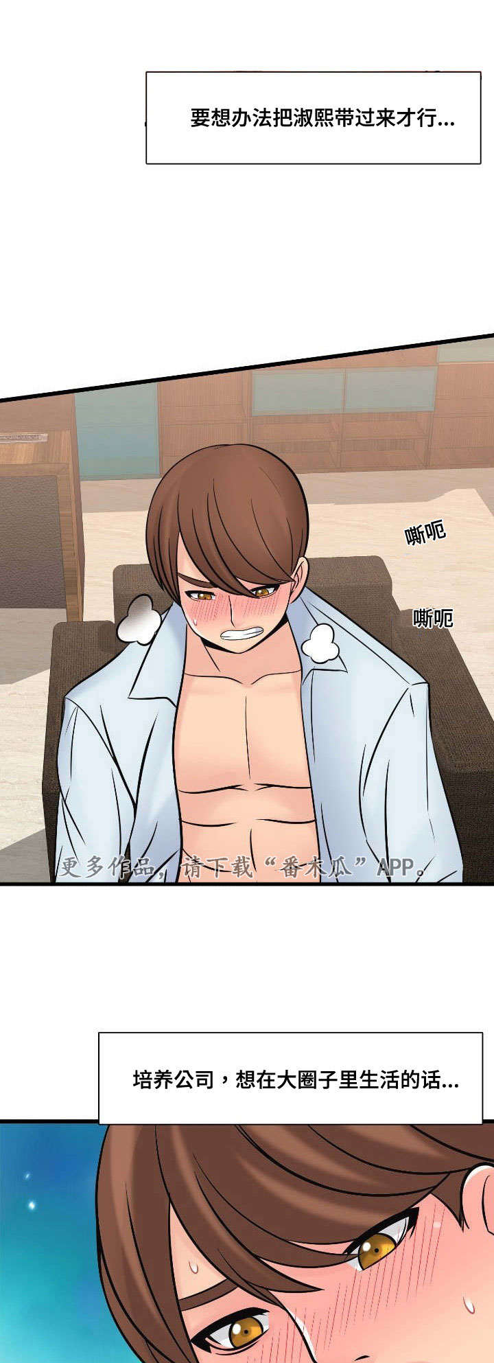 第49章：最高销售13