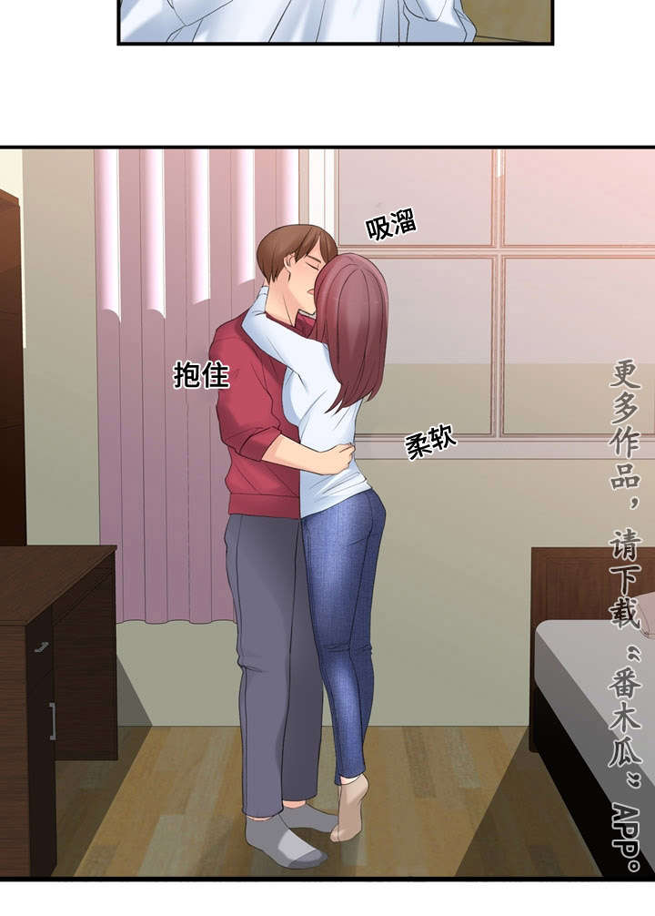 第15章：一定回来16
