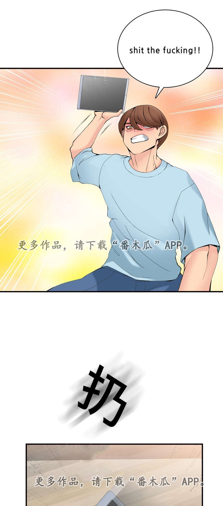 第33章：大奖赛7