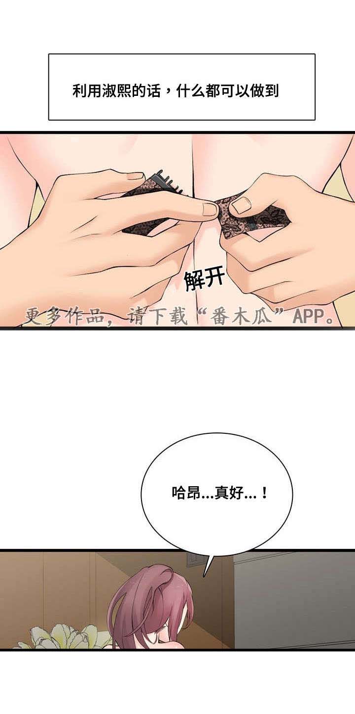 第58章：一起0