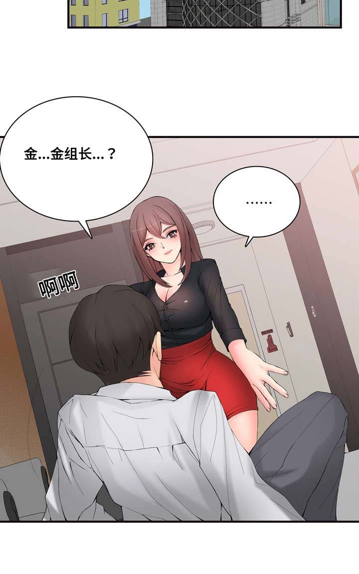 第30章：找上门4
