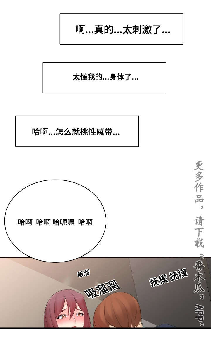 第17章：怎么做14