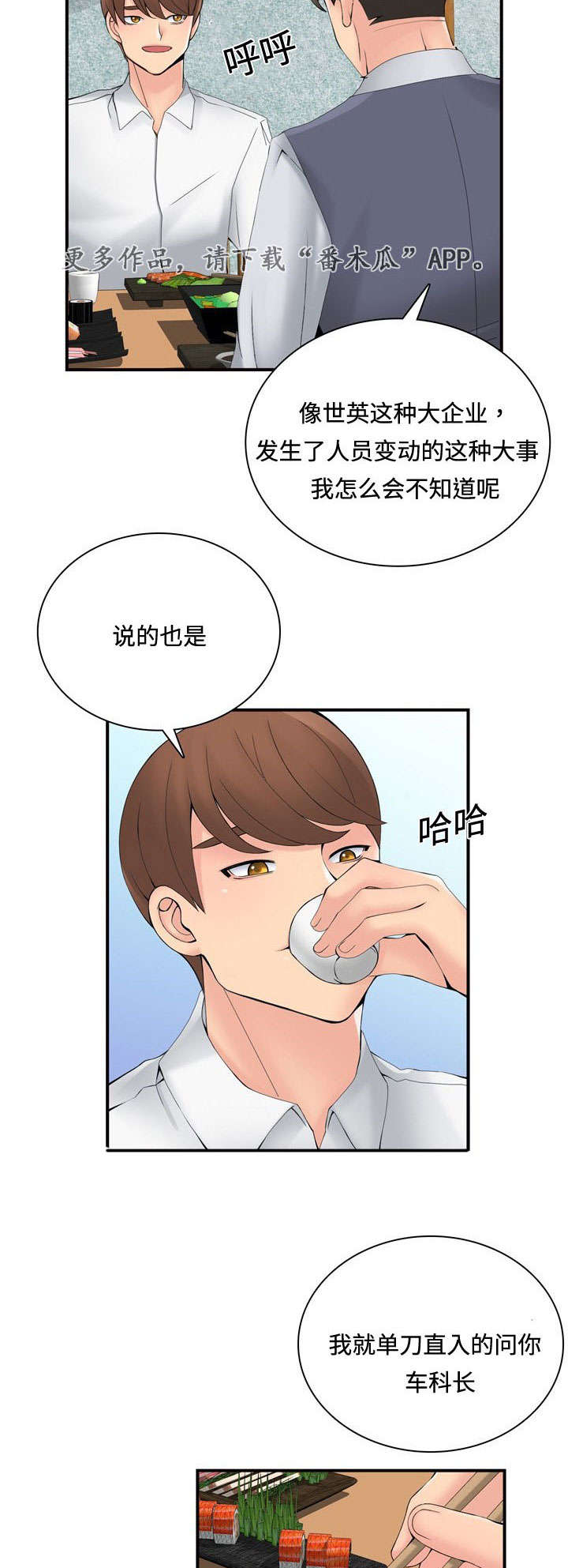 第39章：理由8