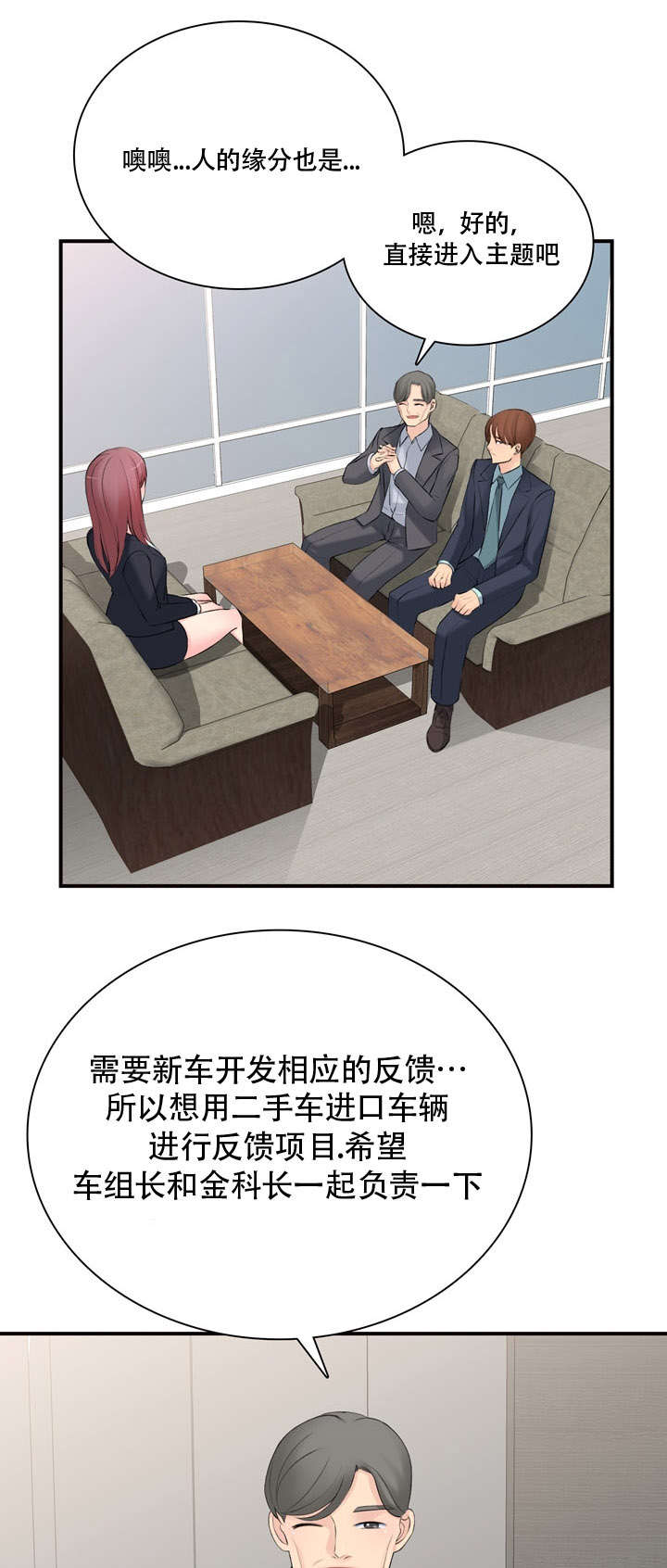 第16章：前后辈25