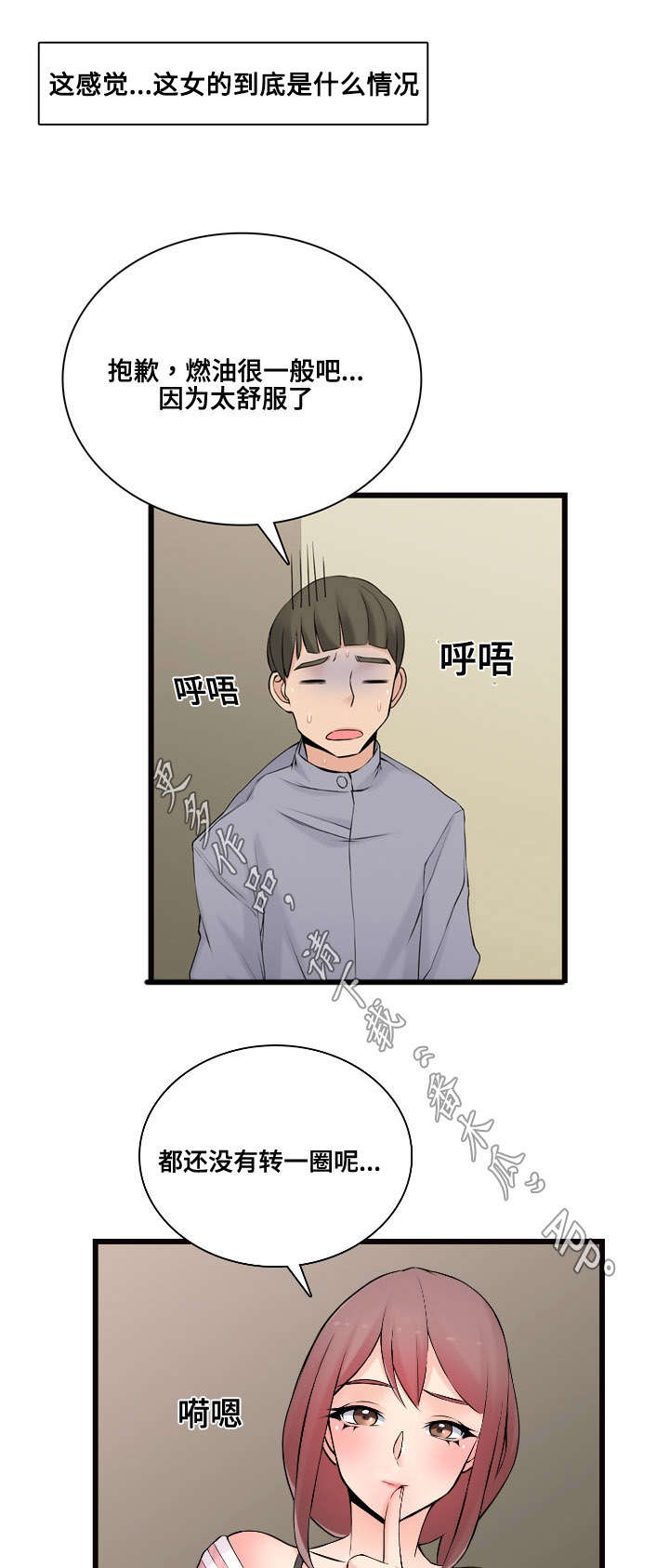 第12章：全是进口车15