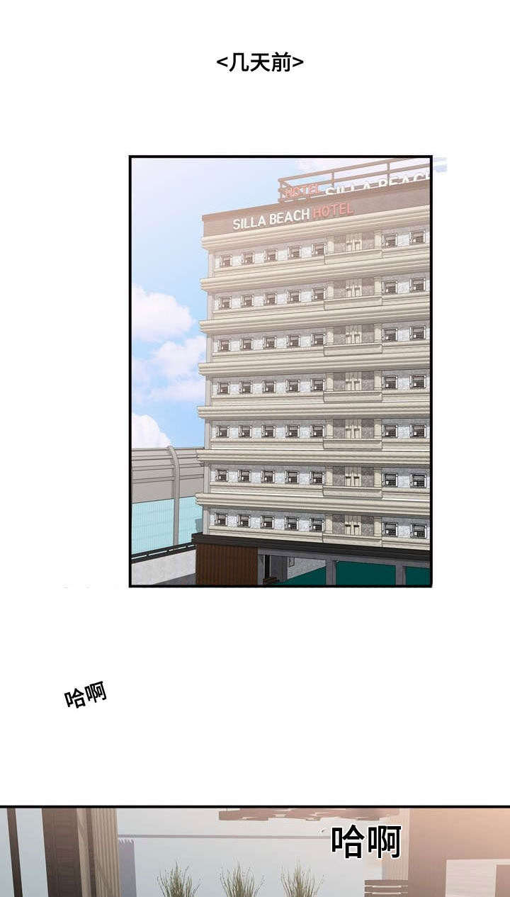 第42章：停业0