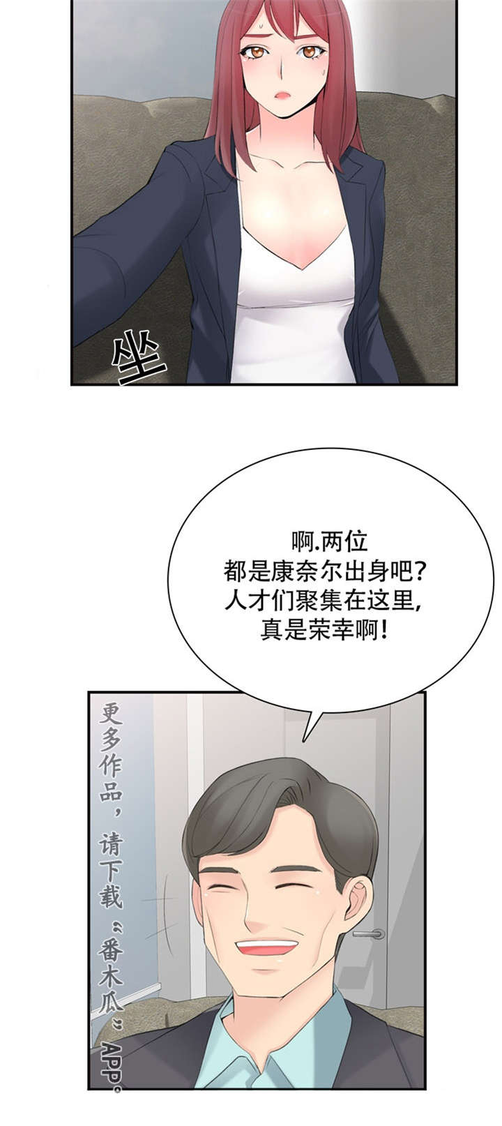 第16章：前后辈22