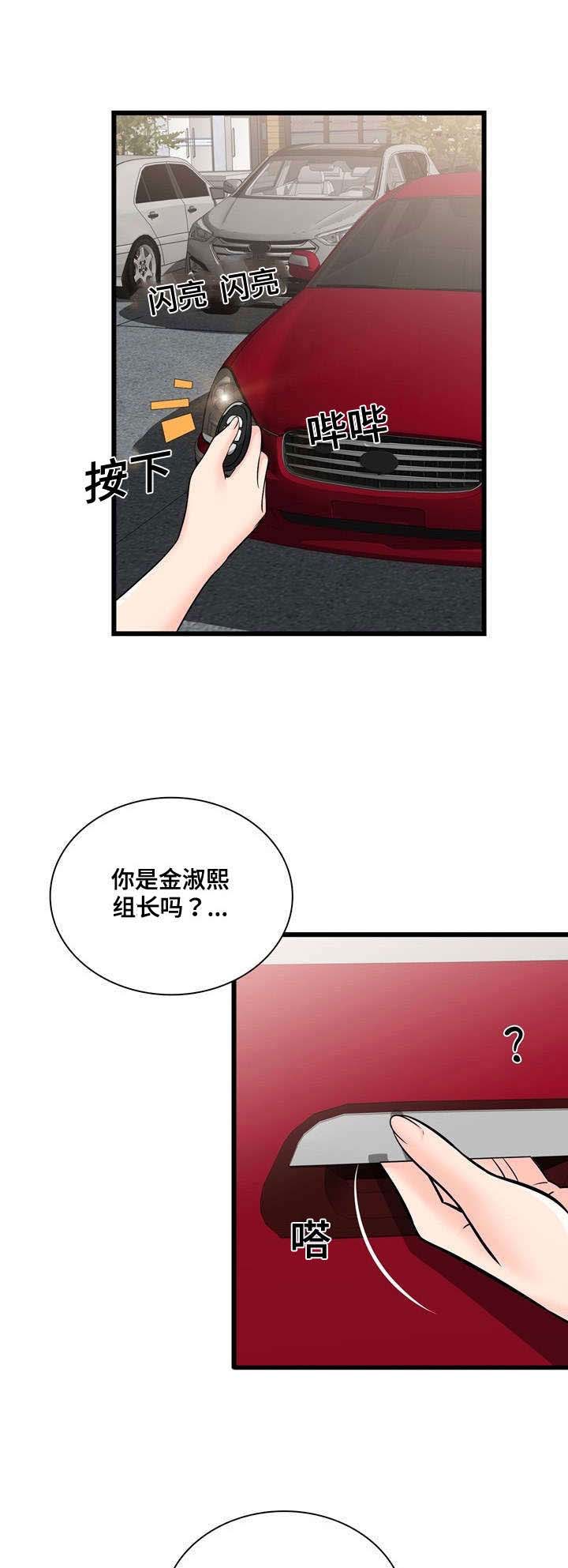 第47章：全国第一10