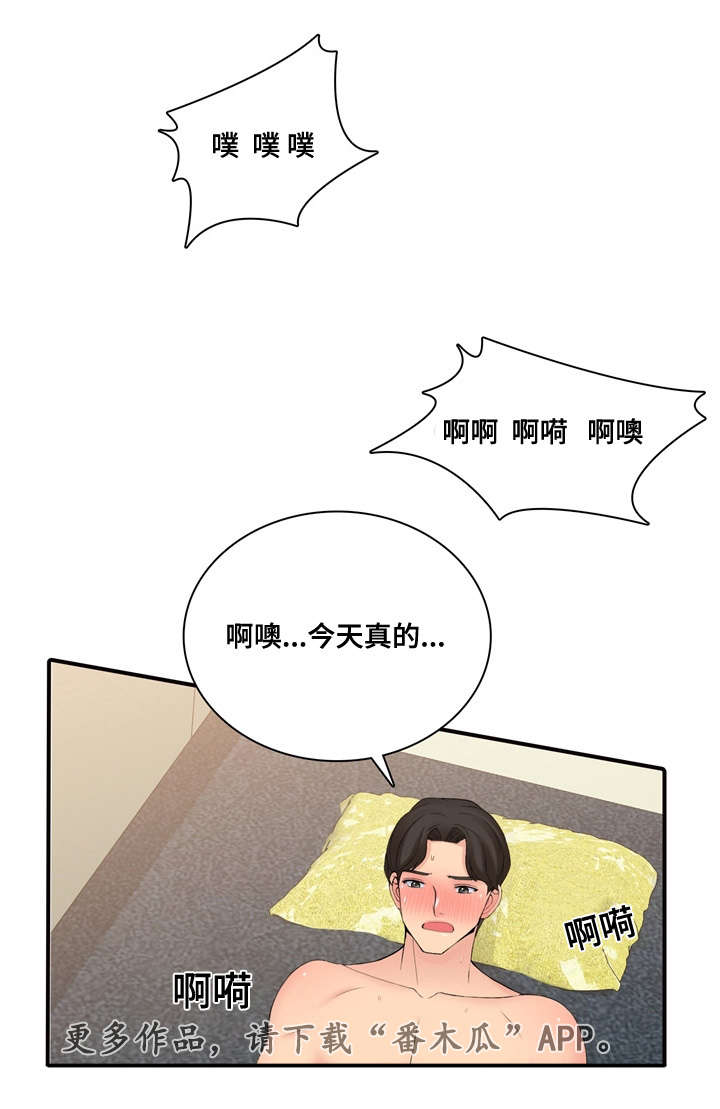 第25章：研讨会7