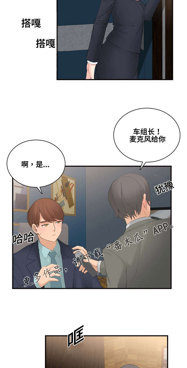 第21章：营业1