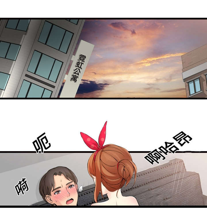 第6章：营业秘诀8