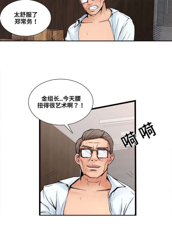 第1章：有趣的机会1