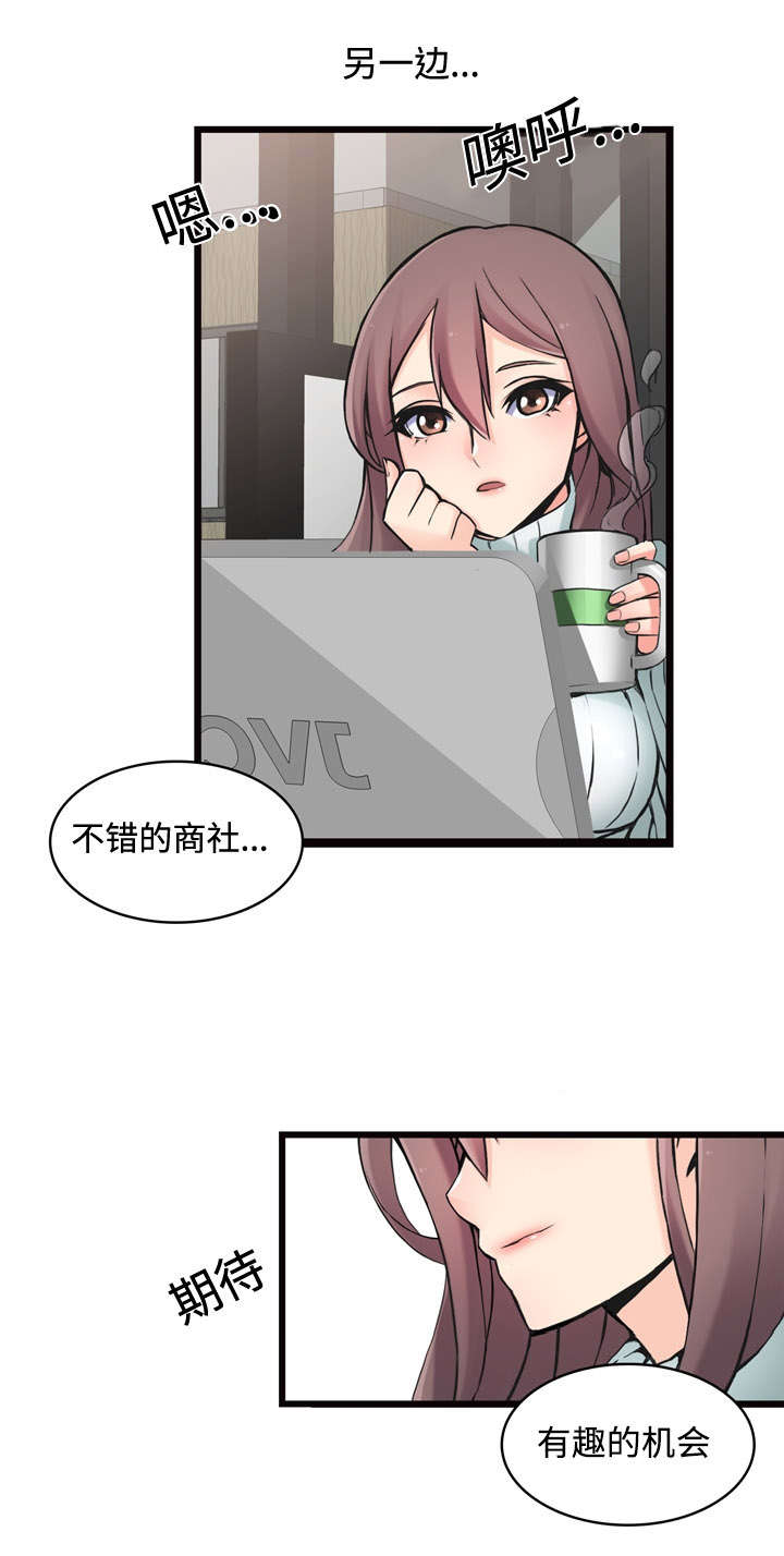 第3章：签约19
