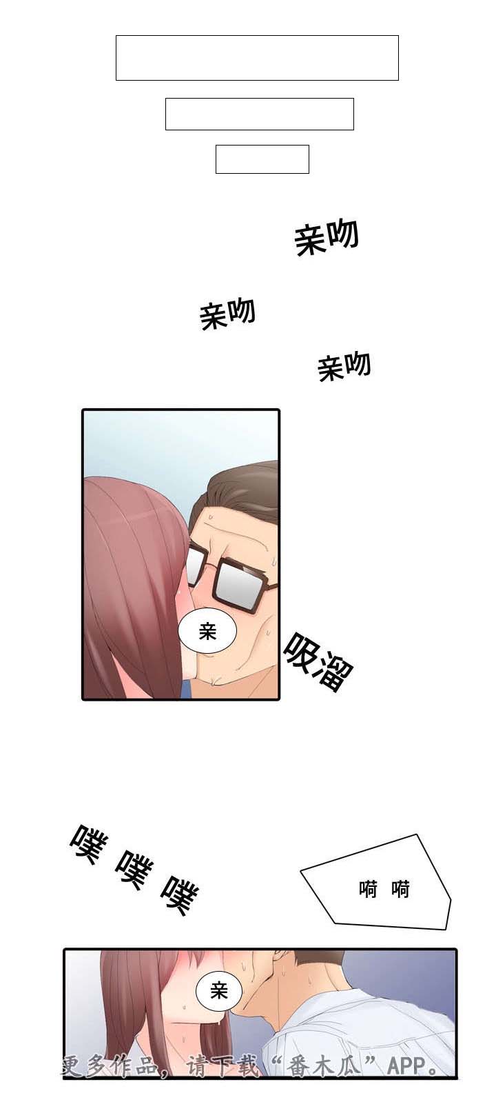 第22章：车代理5