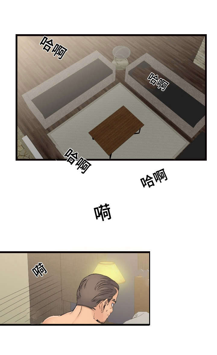 第5章：恋恋不忘7