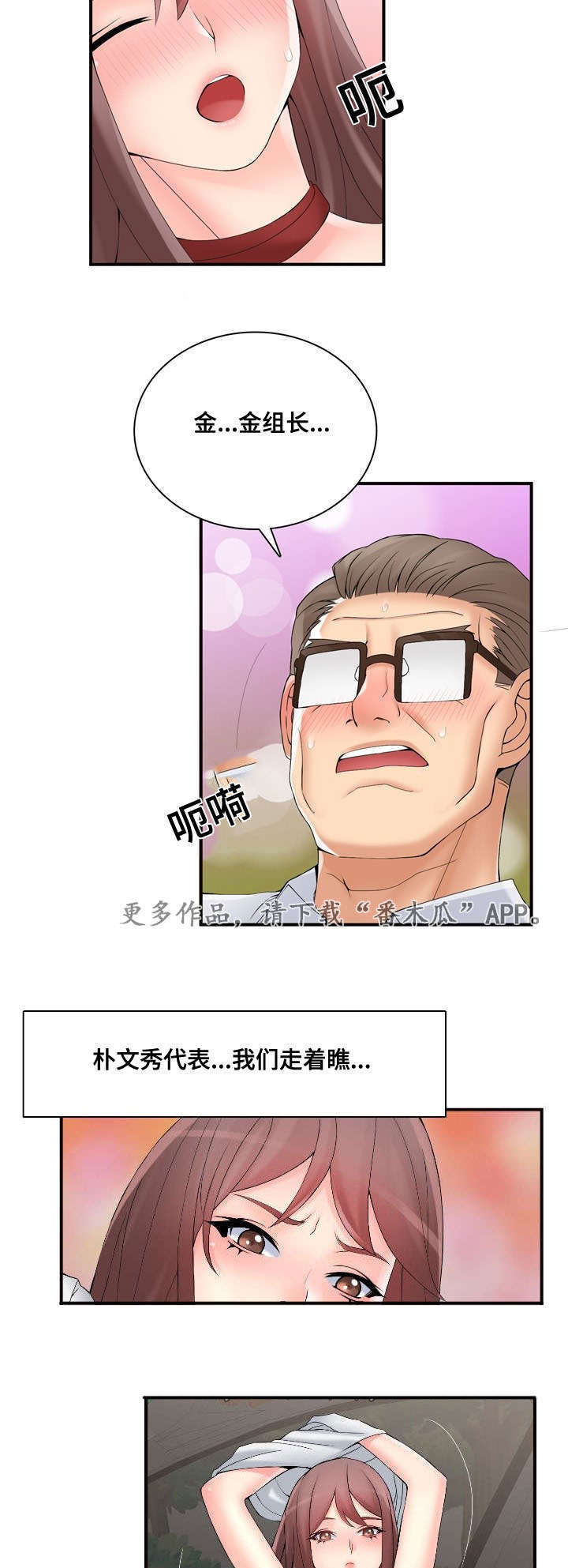 第38章：处理11