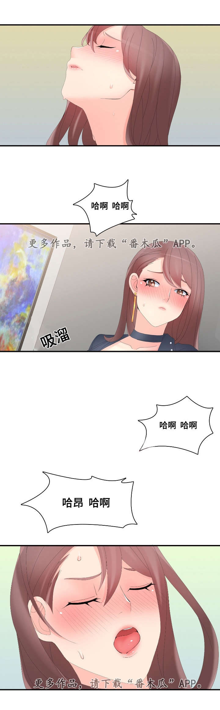 第23章：有趣的游戏1