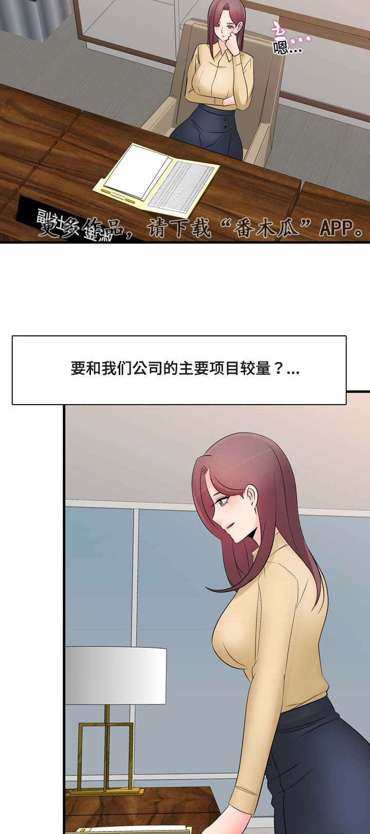 第60章：事故3