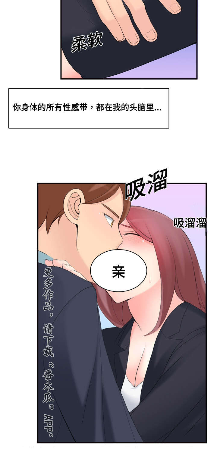 第17章：怎么做12