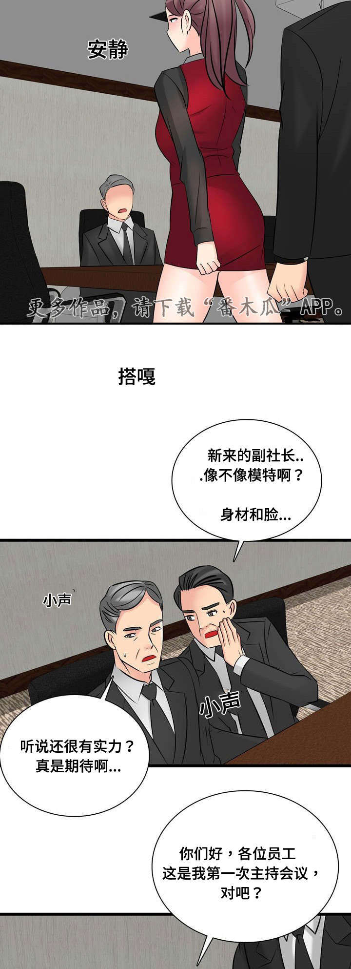 第56章：停止交易4