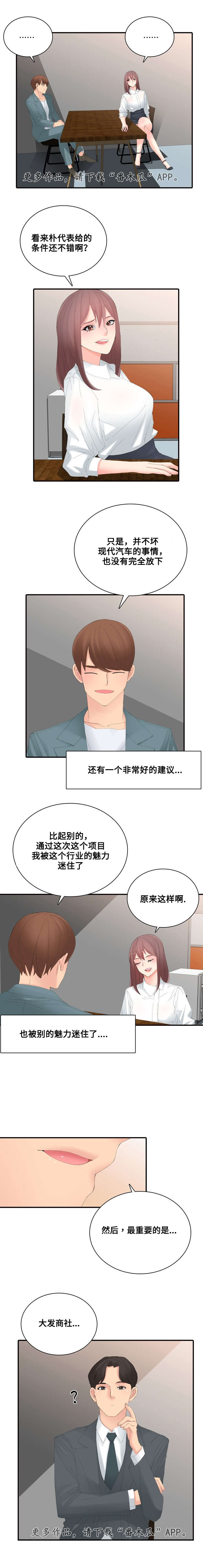 第23章：有趣的游戏11