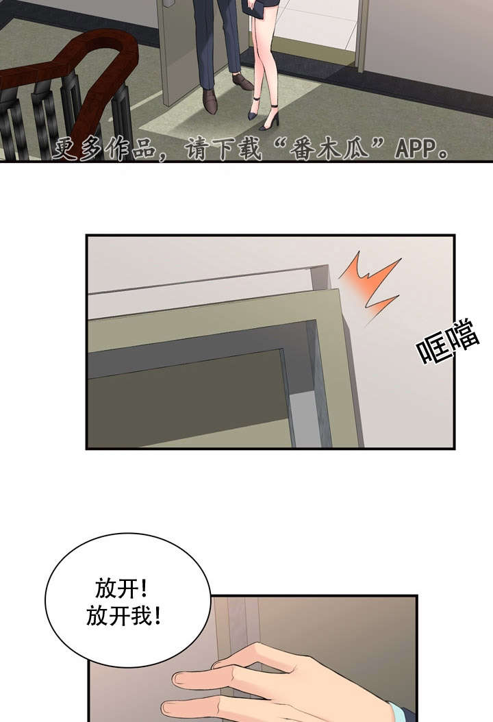 第17章：怎么做8