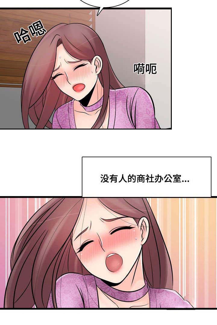 第51章：完成宣传7