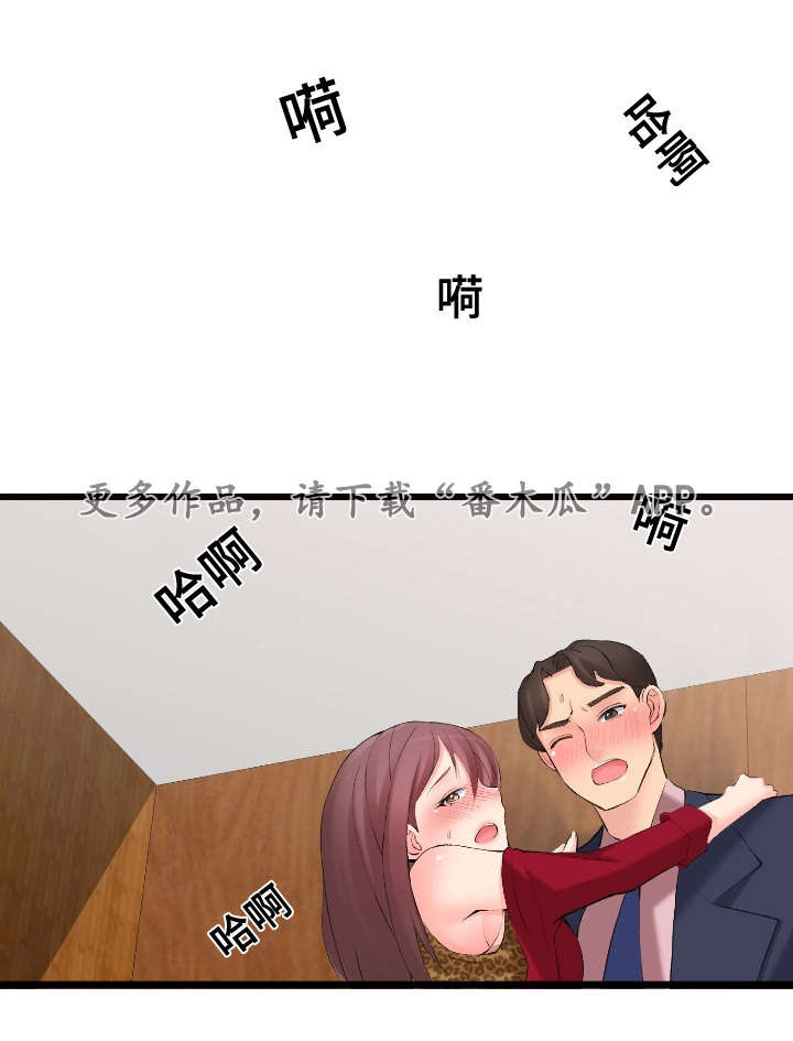 第14章：故障维修18