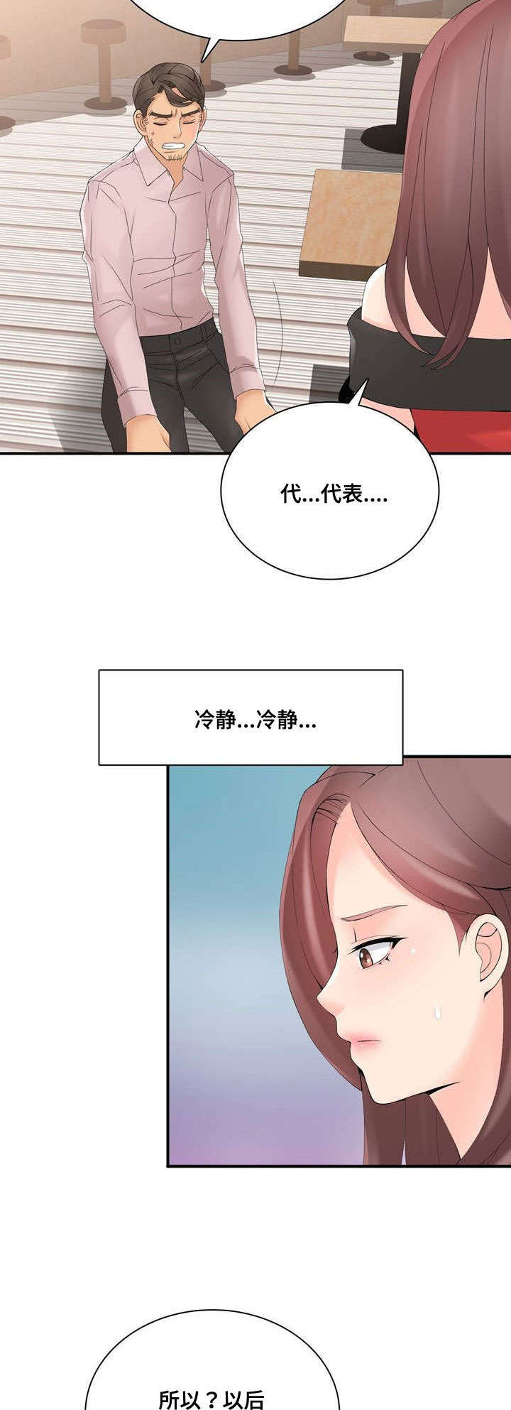 第41章：祈求7
