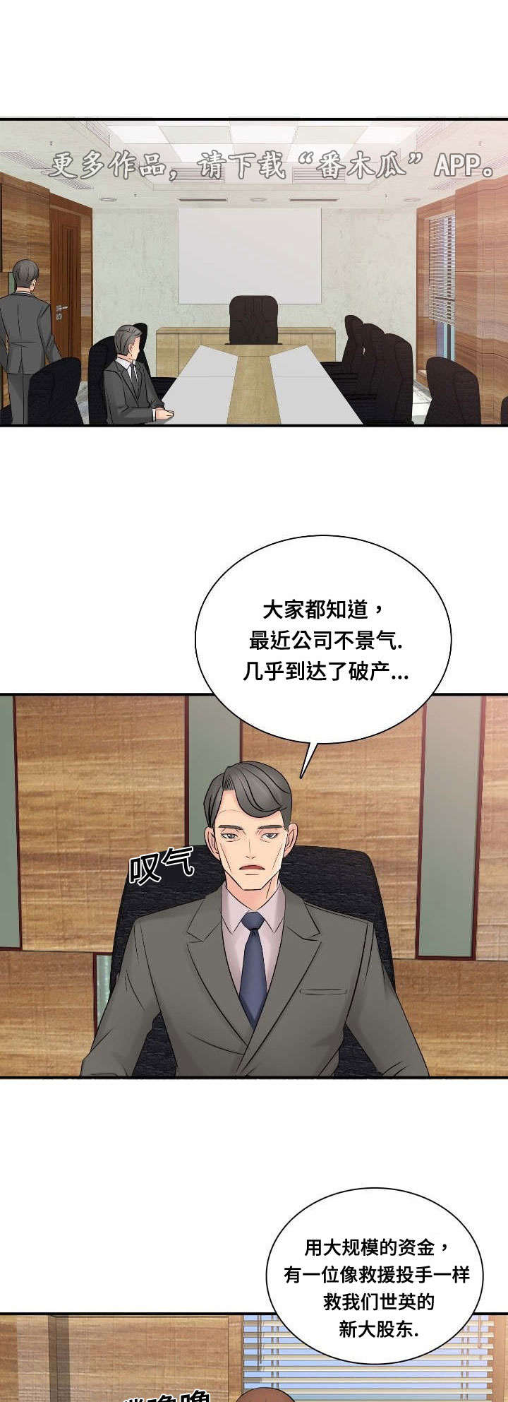 第62章：大结局4