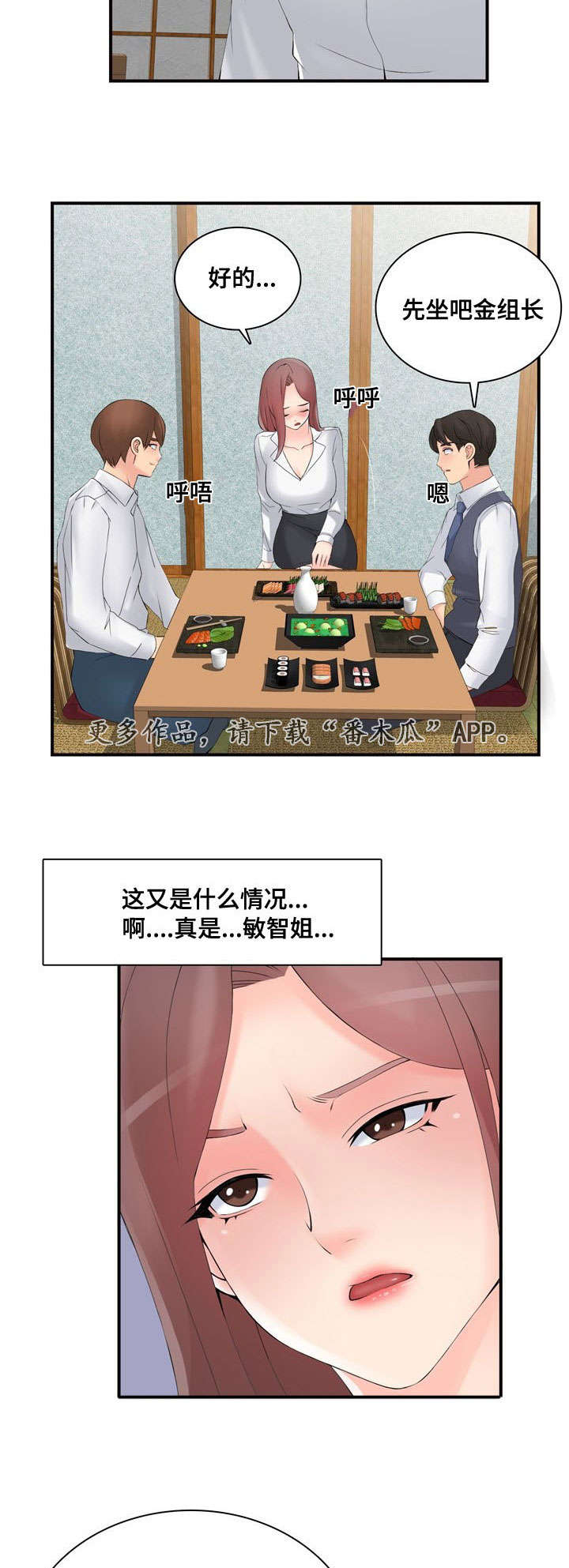 第39章：理由13
