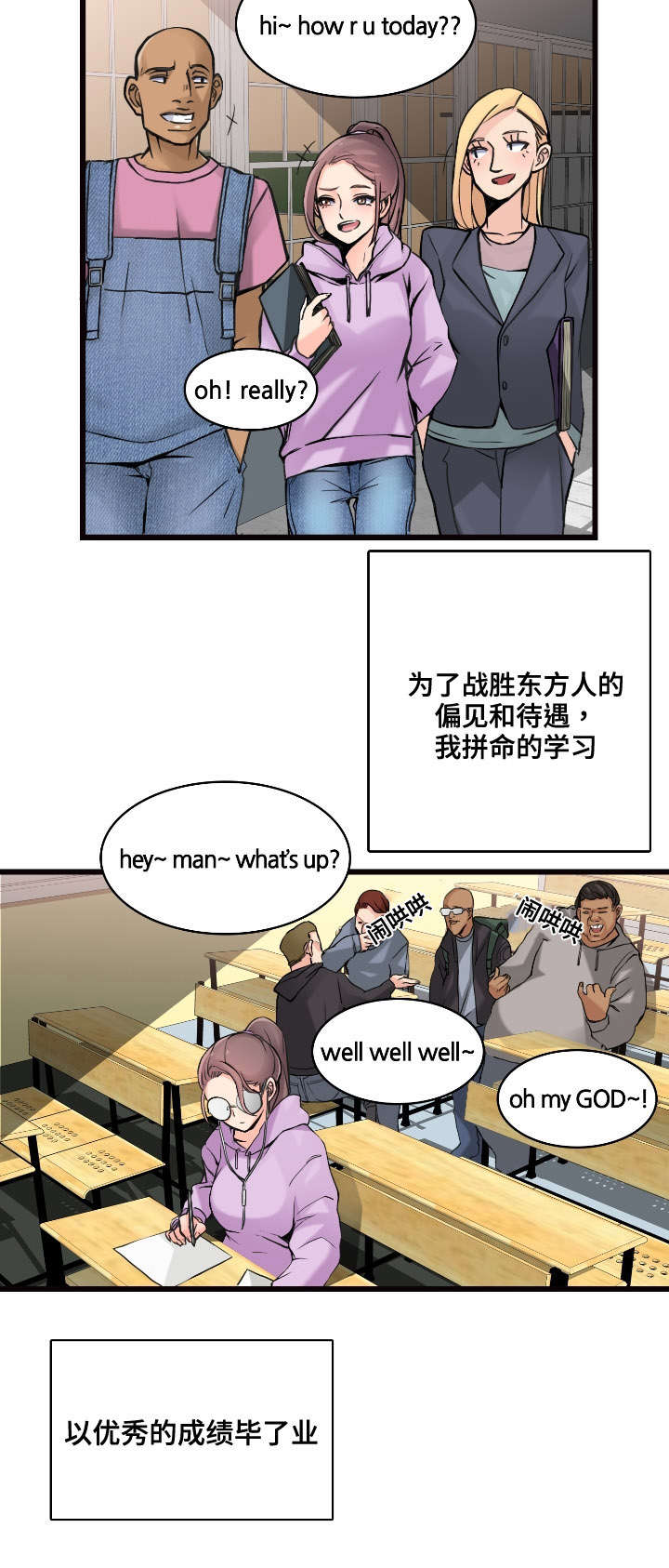 第1章：有趣的机会18