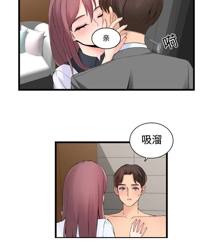 第7章：跟我来15