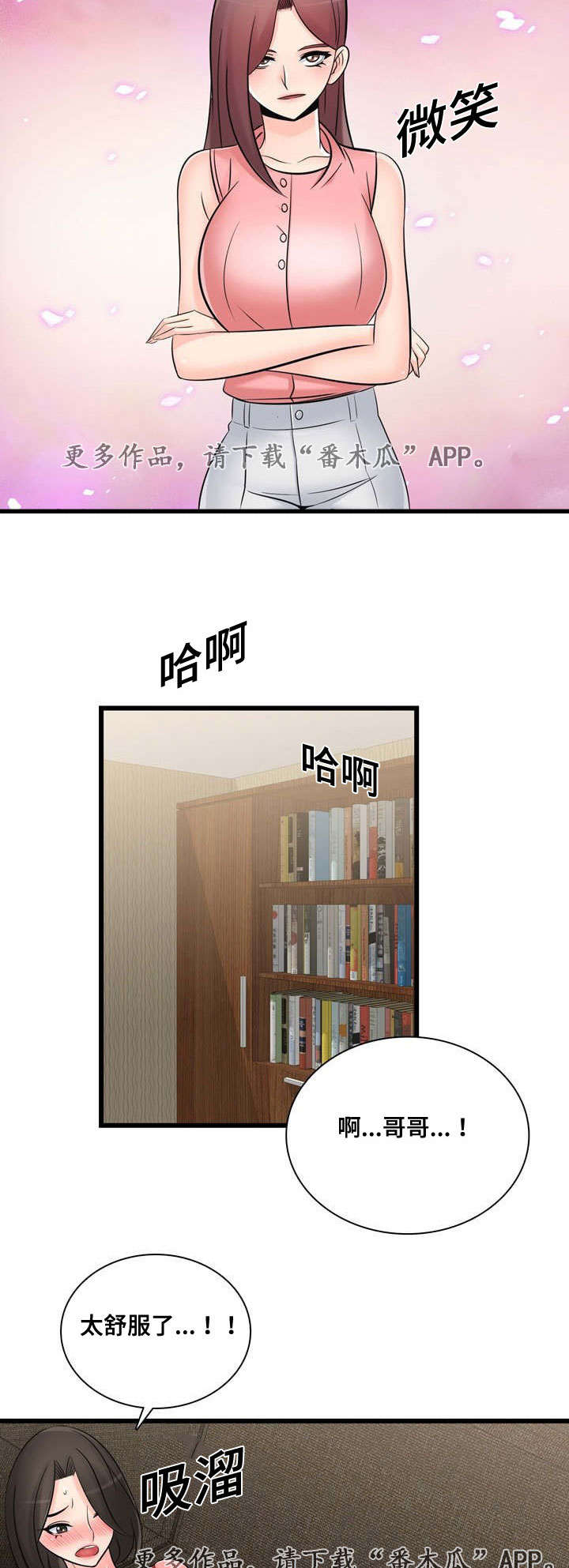 第49章：最高销售10