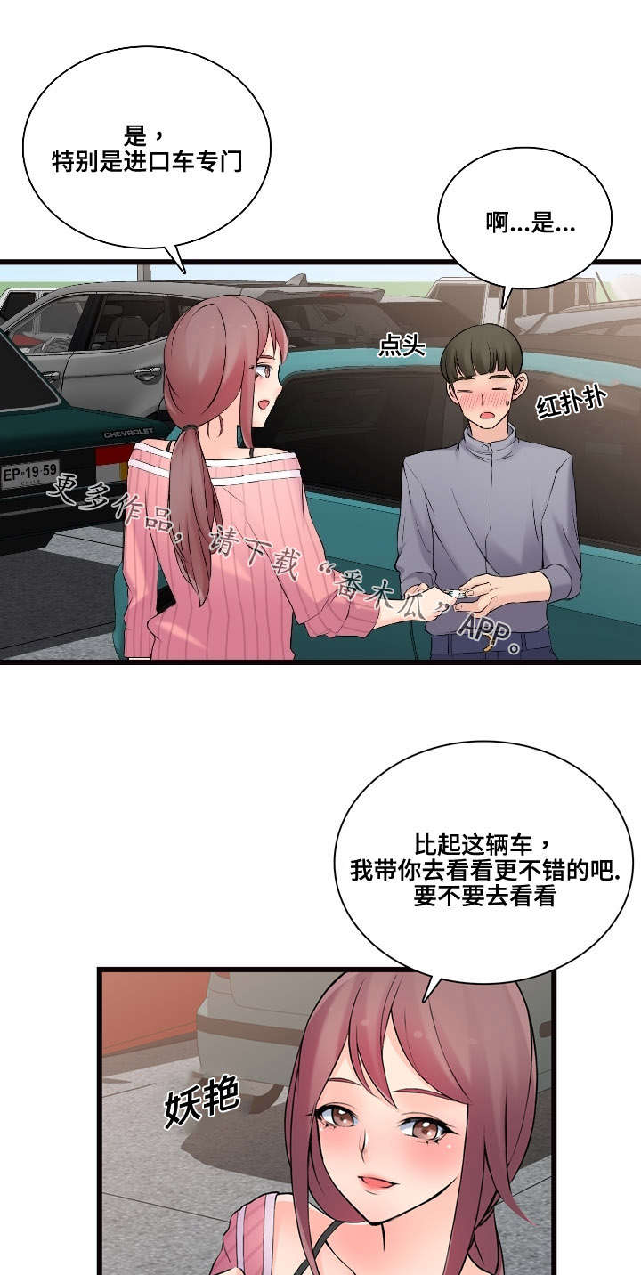 第11章：推荐17