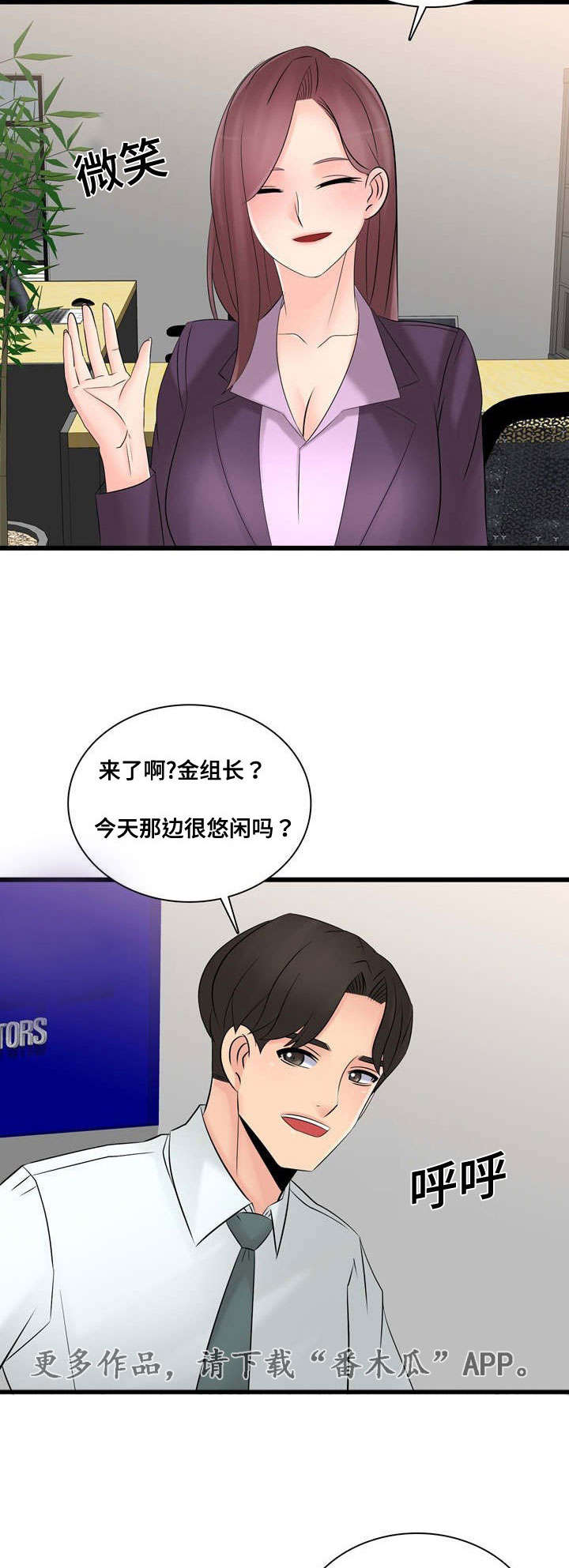 第58章：一起5