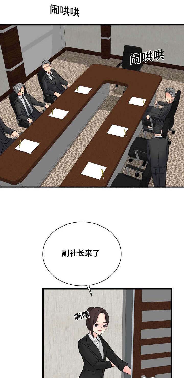 第56章：停止交易1