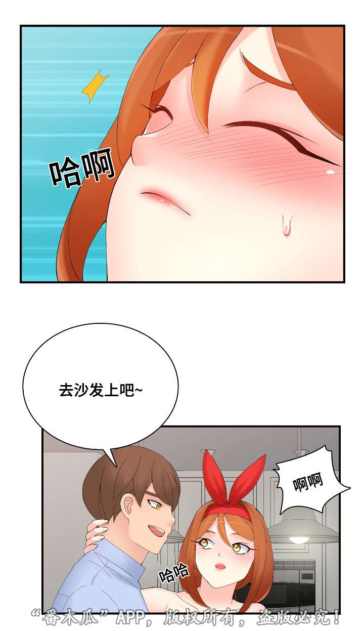 第32章：取消宣传8