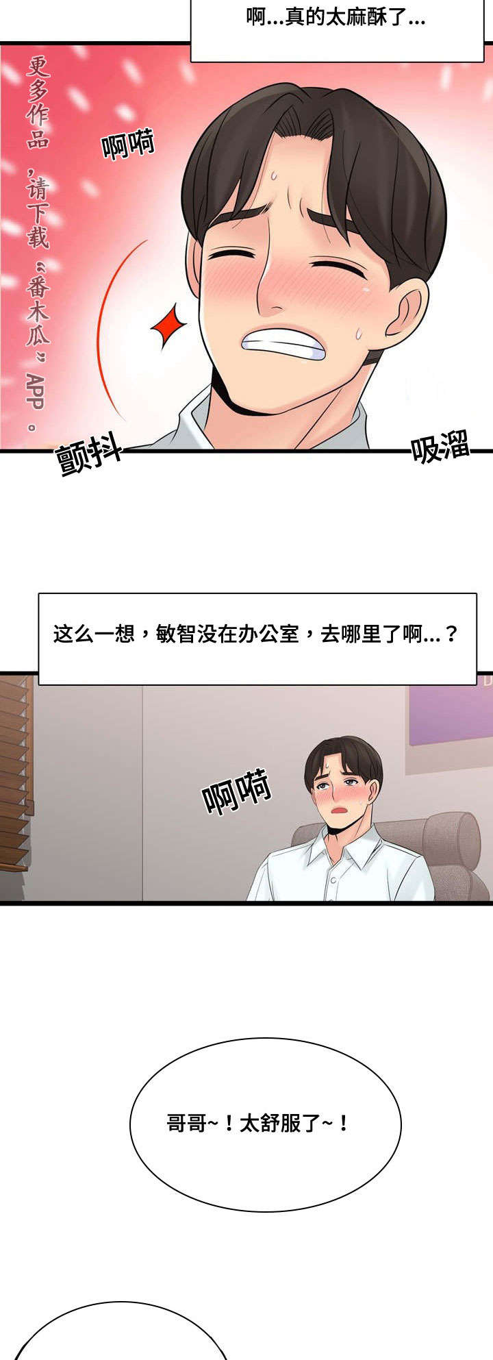 第51章：完成宣传2