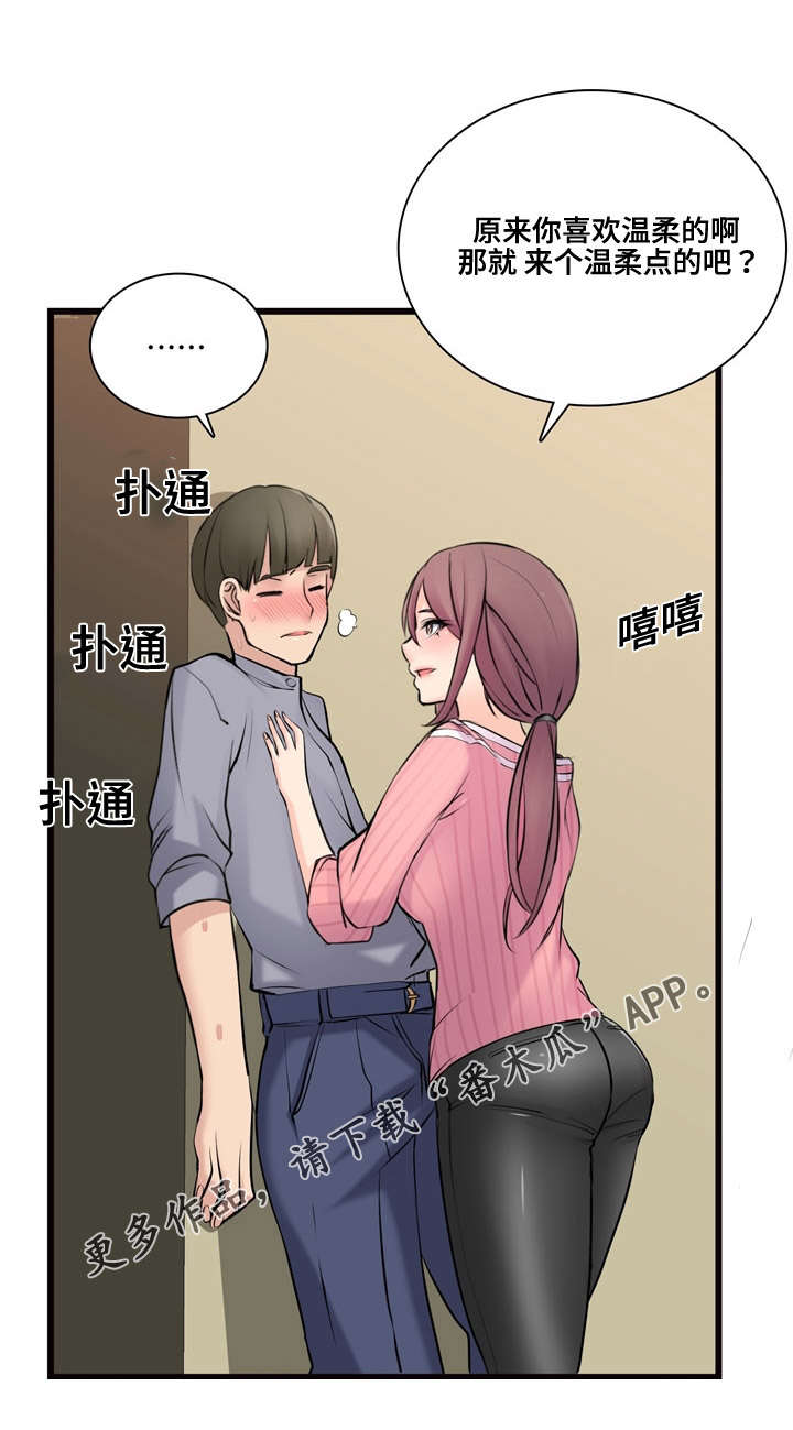 第12章：全是进口车2