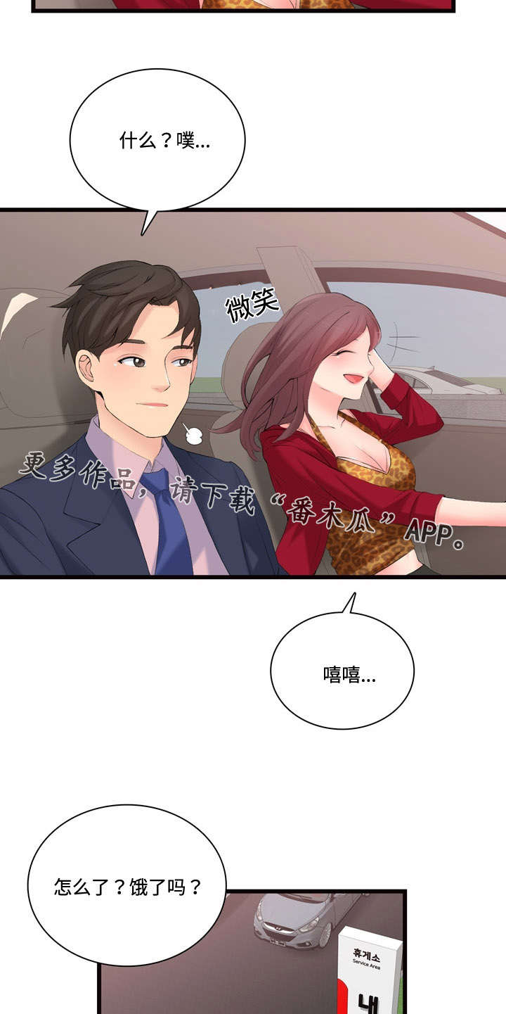 第14章：故障维修5