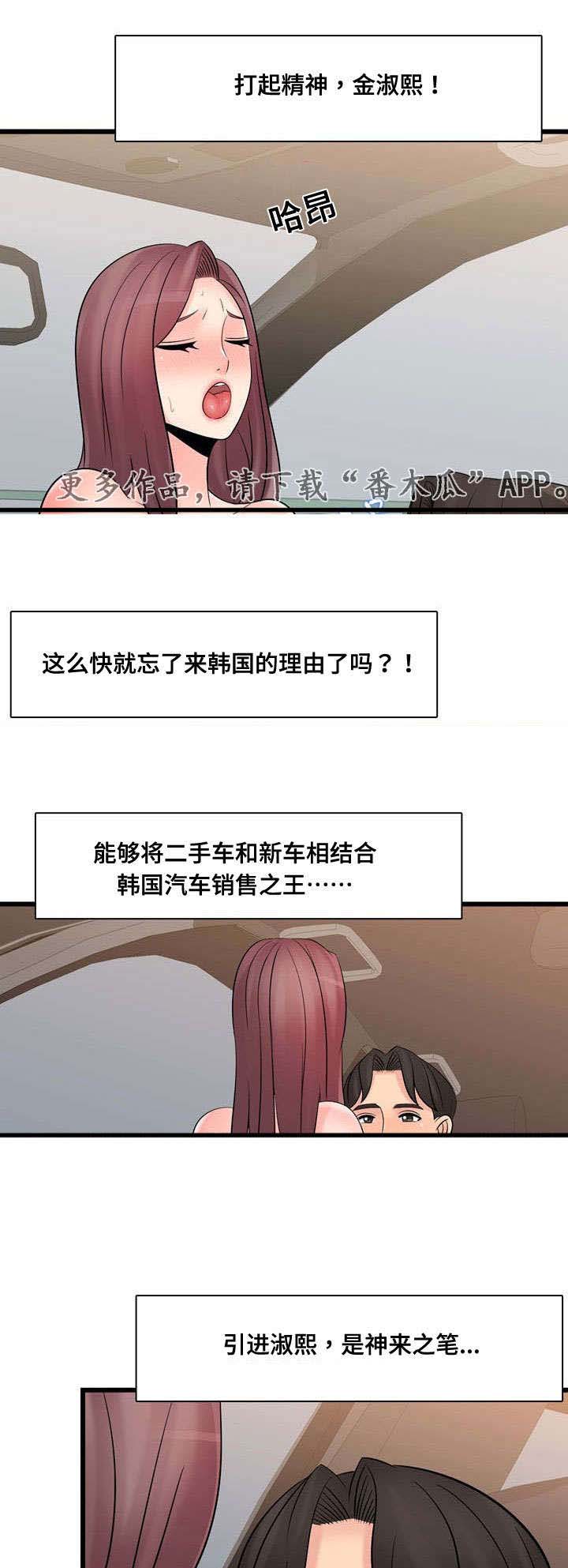 第55章：宣战6