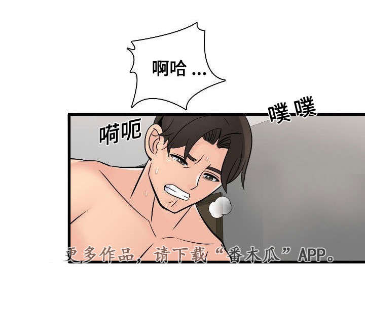 第46章：常务去世4